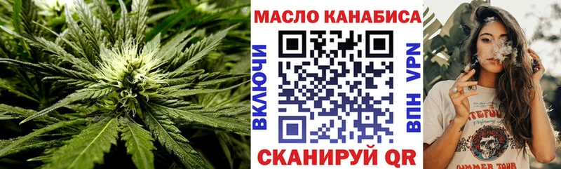 Дистиллят ТГК гашишное масло  Купить где  Ковдор 